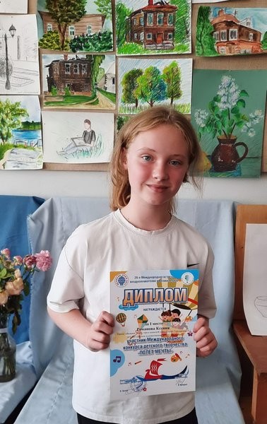Учащиеся ДХШ стали лауреатами и дипломантами международного конкурса фото 4