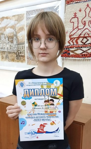 Учащиеся ДХШ стали лауреатами и дипломантами международного конкурса фото 5