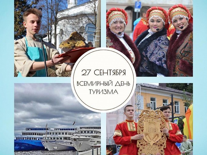 В Кинешме проходит неделя туризма фото 2