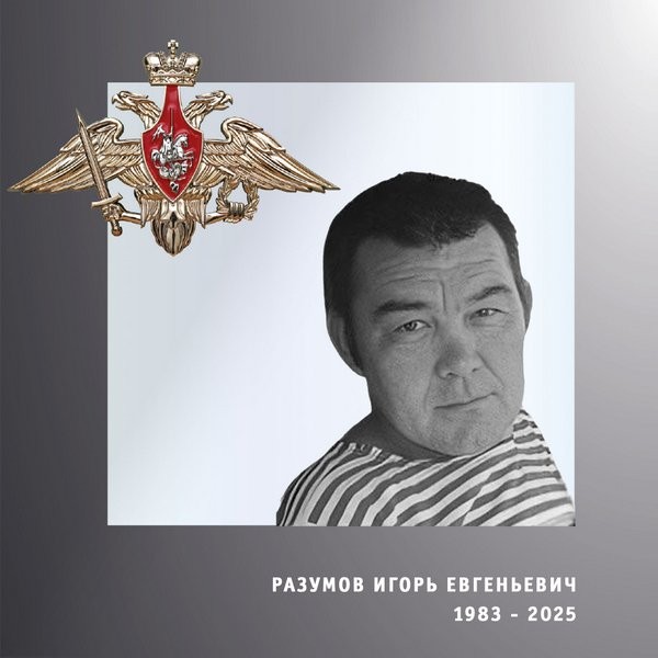 В зоне СВО погибли четверо военнослужащих из Ивановской области фото 2