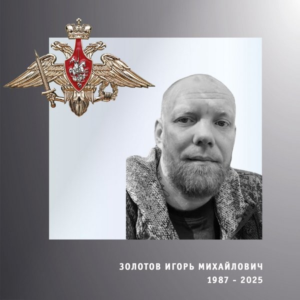 В зоне СВО погибли четверо военнослужащих из Ивановской области фото 4