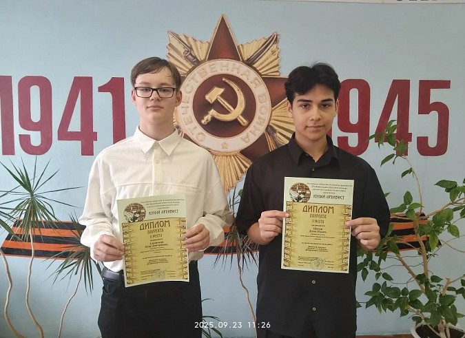 Кинешемцы – лауреаты областного конкурса «Юный архивист» фото 3
