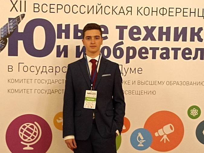 Юного конструктора из Кинешмы Матвея Успенского чествовали в Государственной Думе фото 2