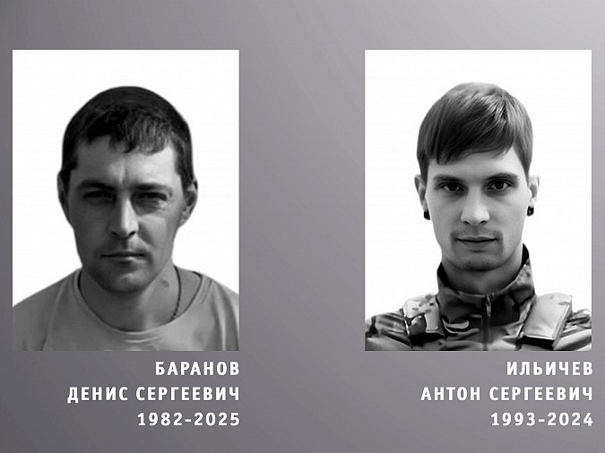 В зоне СВО погибли двое военнослужащих из Ивановской области фото 2