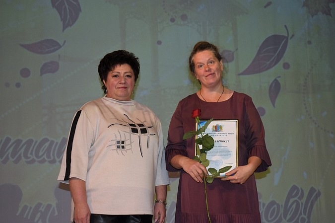 В Кинешме чествовали работников дошкольного образования фото 50