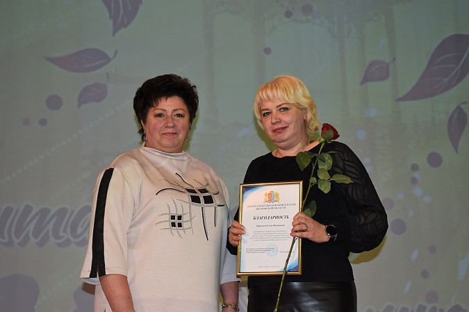 В Кинешме чествовали работников дошкольного образования фото 33