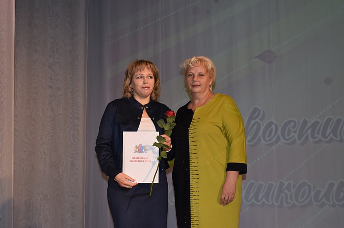 В Кинешме чествовали работников дошкольного образования фото 35