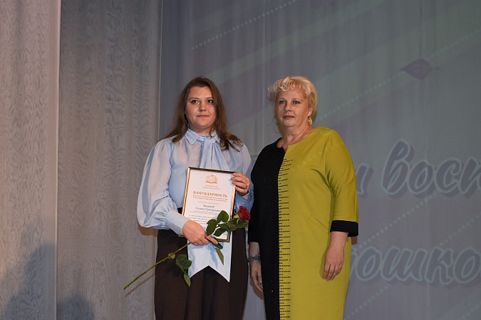 В Кинешме чествовали работников дошкольного образования фото 23