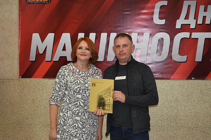 Руководство и работников завода «Поликор» поздравили с профессиональным праздником фото 28