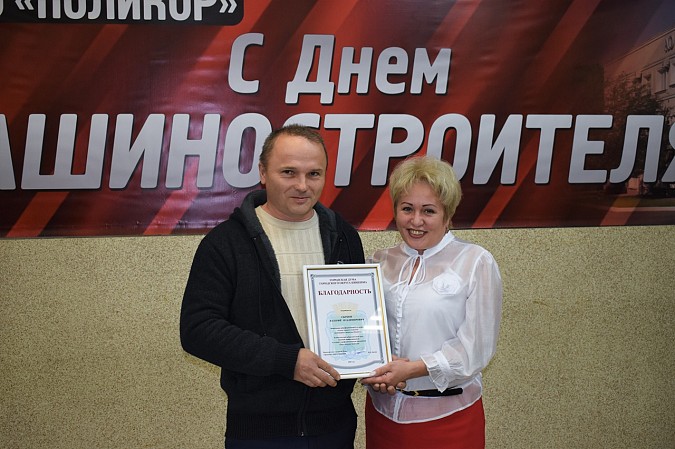 Руководство и работников завода «Поликор» поздравили с профессиональным праздником фото 21