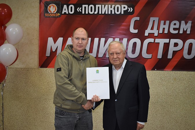 Руководство и работников завода «Поликор» поздравили с профессиональным праздником фото 18