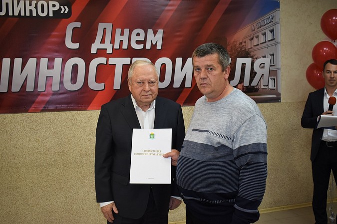 Руководство и работников завода «Поликор» поздравили с профессиональным праздником фото 31