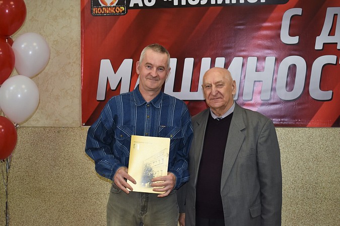 Руководство и работников завода «Поликор» поздравили с профессиональным праздником фото 26