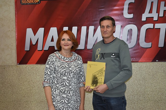 Руководство и работников завода «Поликор» поздравили с профессиональным праздником фото 12