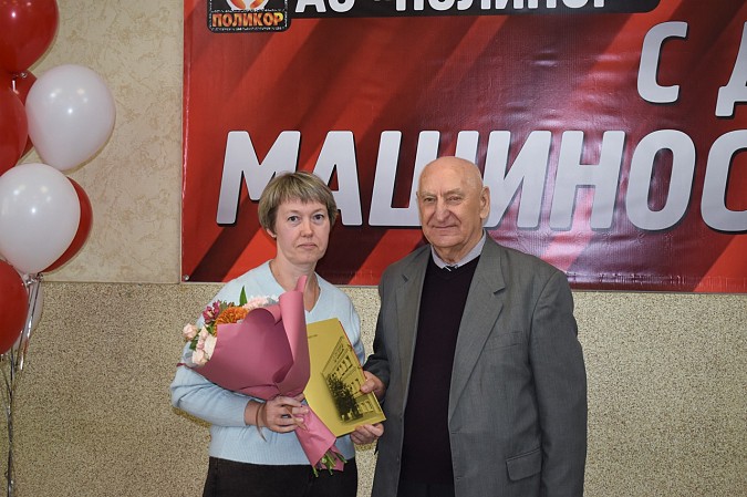 Руководство и работников завода «Поликор» поздравили с профессиональным праздником фото 2