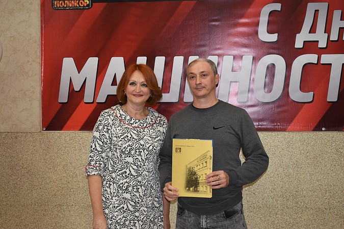 Руководство и работников завода «Поликор» поздравили с профессиональным праздником фото 5