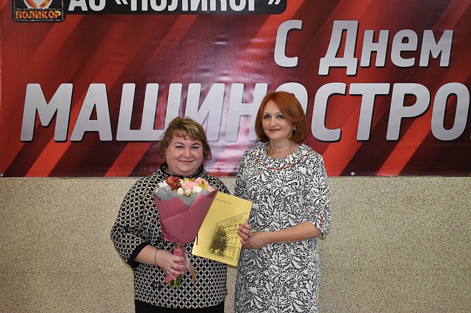 Руководство и работников завода «Поликор» поздравили с профессиональным праздником фото 27