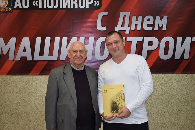 Руководство и работников завода «Поликор» поздравили с профессиональным праздником фото 15