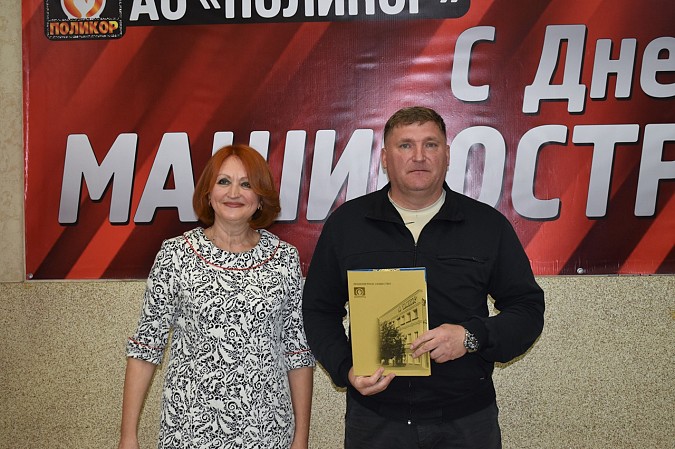 Руководство и работников завода «Поликор» поздравили с профессиональным праздником фото 11