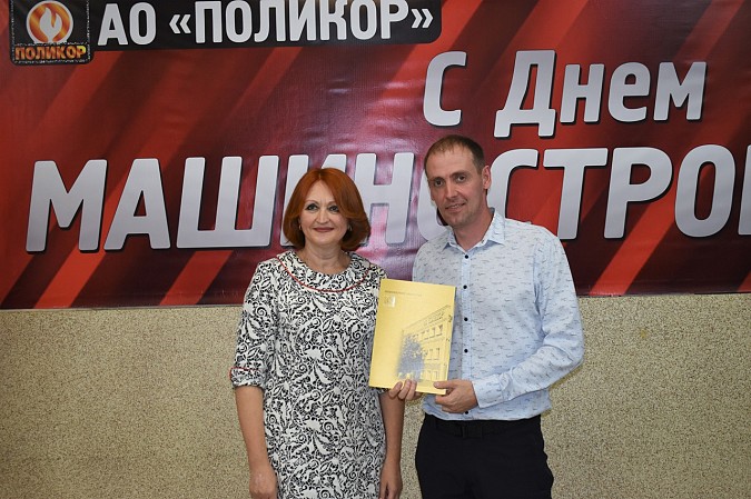 Руководство и работников завода «Поликор» поздравили с профессиональным праздником фото 14