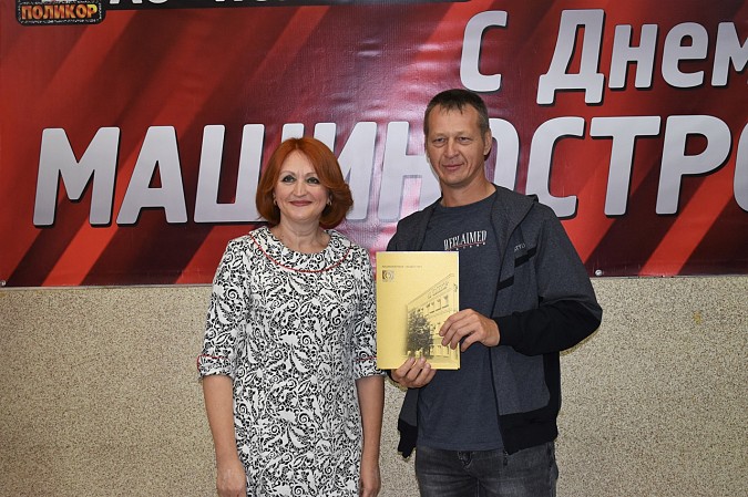 Руководство и работников завода «Поликор» поздравили с профессиональным праздником фото 3