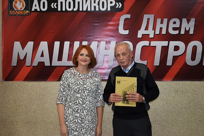 Руководство и работников завода «Поликор» поздравили с профессиональным праздником фото 6