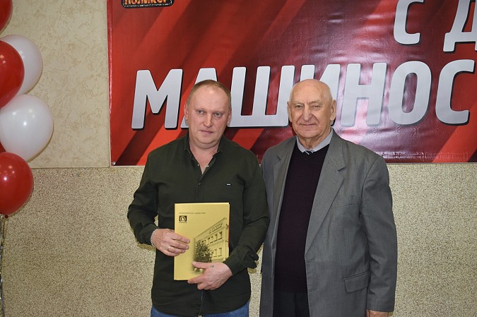 Руководство и работников завода «Поликор» поздравили с профессиональным праздником фото 32