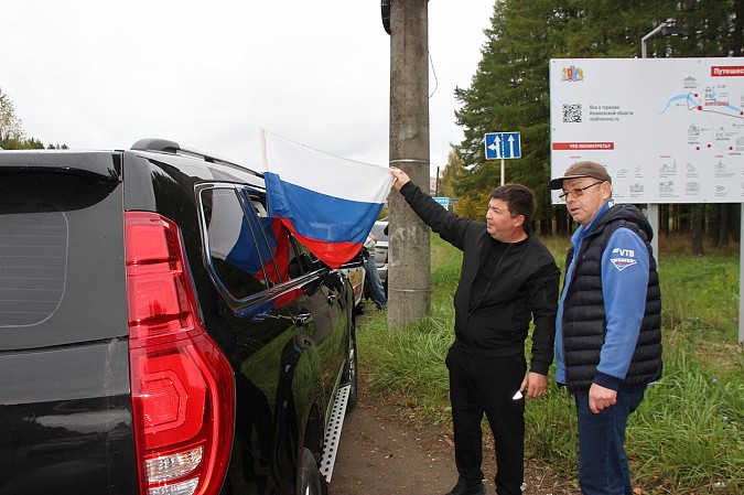 Кинешемцы присоединились к автопробегу в честь Маршала Василевского фото 7