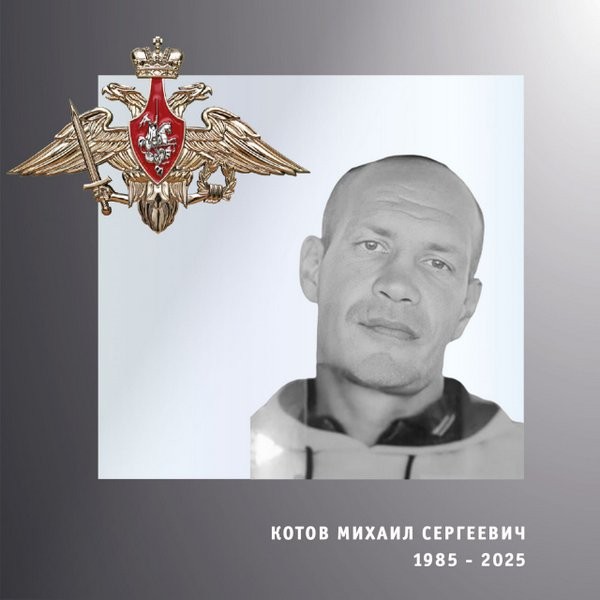 В зоне СВО погибли четверо военнослужащих из Ивановской области фото 4