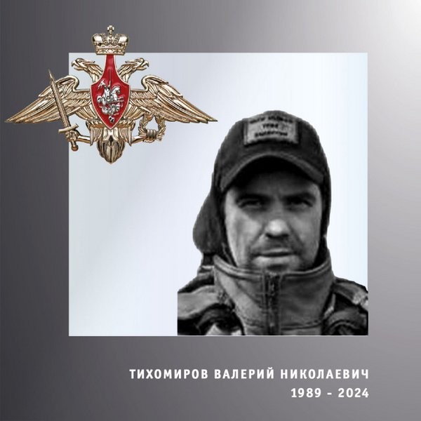 В зоне СВО погибли четверо военнослужащих из Ивановской области фото 2