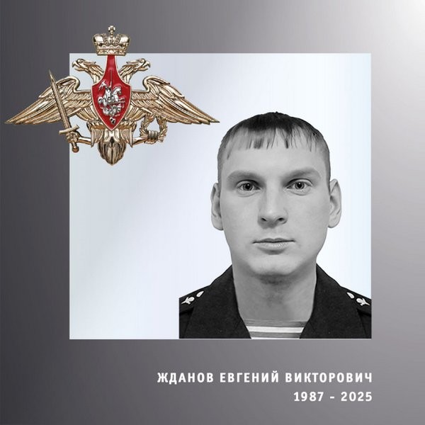 В зоне СВО погибли четверо военнослужащих из Ивановской области фото 3