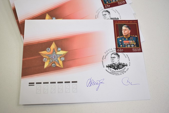 В Кинешемском музее погасили почтовую марку в честь маршала А.М.Василевского фото 3