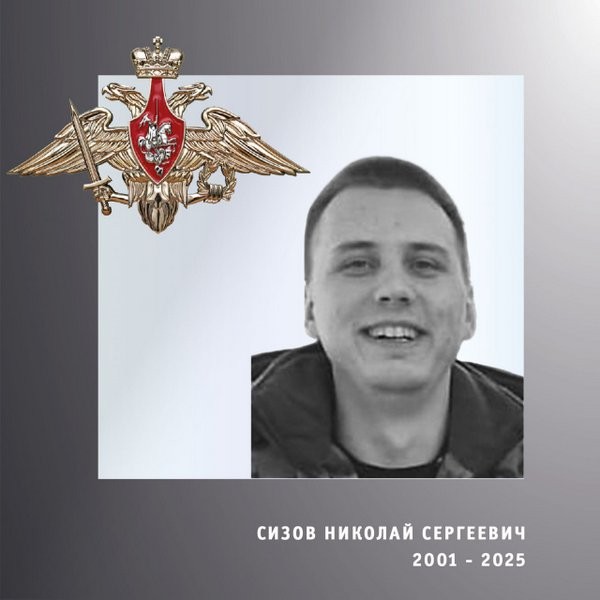 В зоне СВО погибли четверо военнослужащих из Ивановской области фото 5