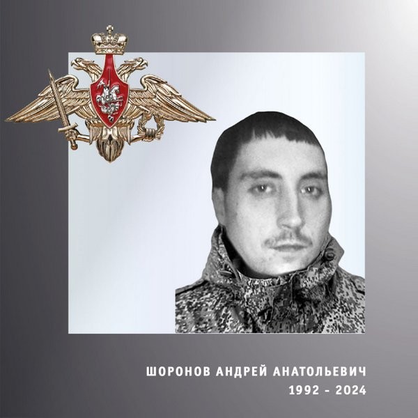 В зоне СВО погибли четверо военнослужащих из Ивановской области фото 2