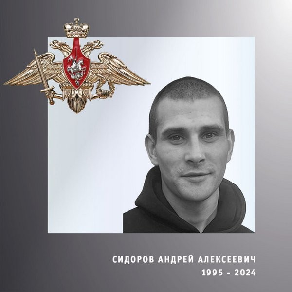 В зоне СВО погибли четверо военнослужащих из Ивановской области фото 3