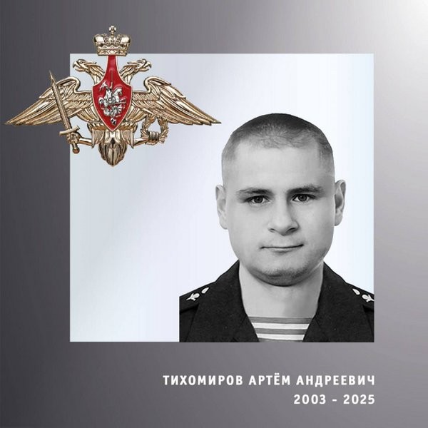 В зоне СВО погибли трое военнослужащих из Ивановской области фото 3