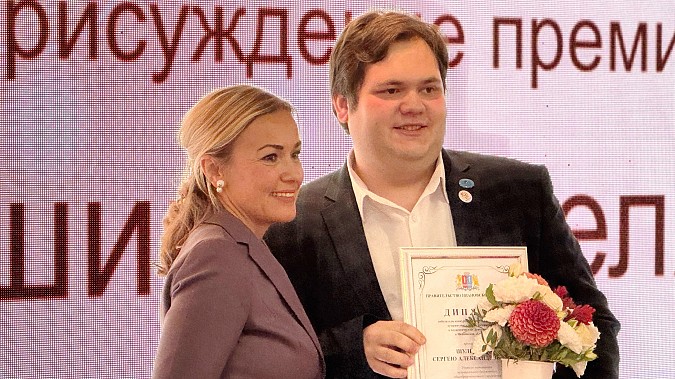 Директор школы №8 Надежда Куликова стала почетным работником образования Ивановской области фото 4