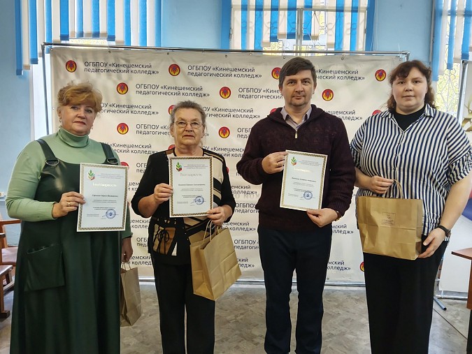 В Ивановской области чествовали педагогов - номинантов Всероссийской премии «Человек труда» фото 2