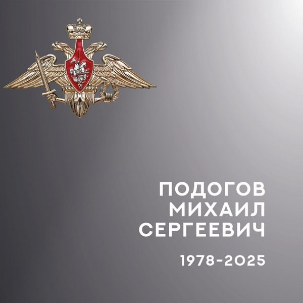В зоне СВО погибли трое военнослужащих из Ивановской области фото 3