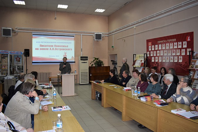 В Кинешме прошла XVII региональная конференция «Писатели Поволжья на земле А.Н. Островского» фото 5
