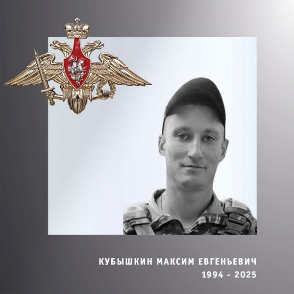 В зоне СВО погибли четверо военнослужащих из Ивановской области фото 3