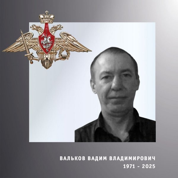 В зоне СВО погибли четверо военнослужащих из Ивановской области фото 2