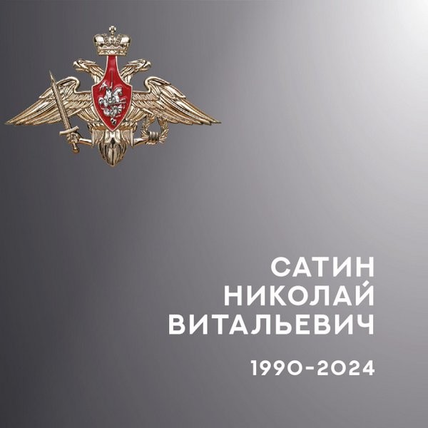 В зоне СВО погибли четверо военнослужащих из Ивановской области фото 5