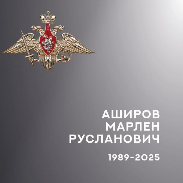 В зоне СВО погибли двое военнослужащих из Ивановской области фото 3