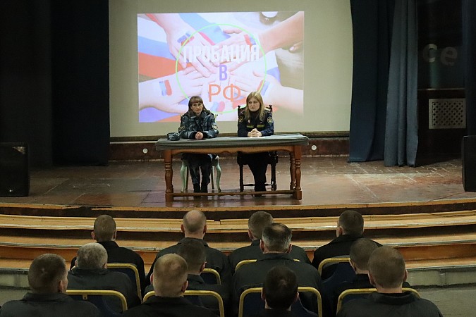 В ИК-4 проведено занятие «Об институте пробации» фото 2