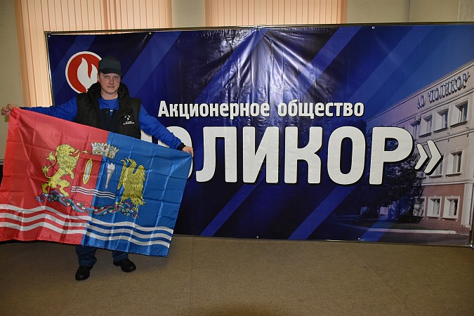 Рабочий АО «Поликор» удостоен спецприза Всероссийского конкурса «Лучший по профессии» фото 4