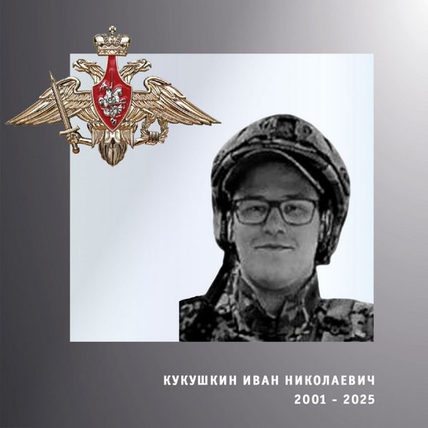 В зоне СВО погибли Сергей Малов и Иван Кукушкин из Ивановской области фото 2