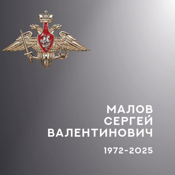 В зоне СВО погибли Сергей Малов и Иван Кукушкин из Ивановской области фото 3