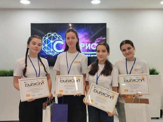 Учащиеся гимназии – лауреаты регионального этапа конкурса «Ученик года» фото 2