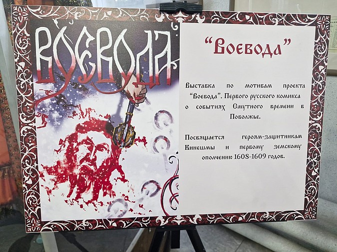 В Кинешемском театре открылась выставка картин молодых художников фото 4